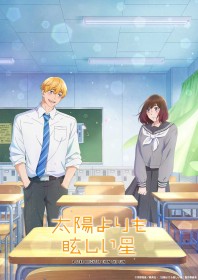 A Star Brighter Than the Sun Anime Premieres This October: Teaser Visual, PV, and Cast Comments Revealed